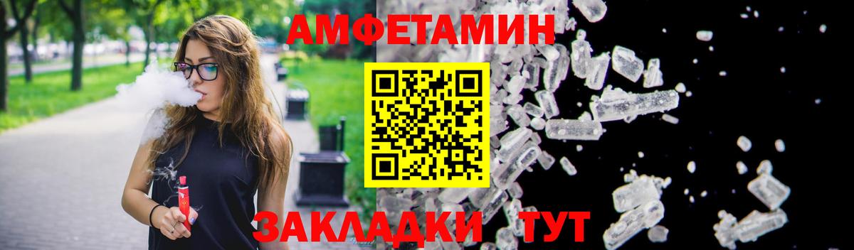 АМФ  Вход с VPN  Советск  АМФ VHQ 