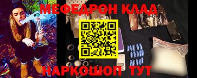 альфа пвп Анапа