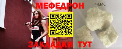 прущий лед Ангарск