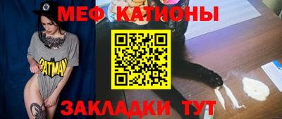 прущий лед Ангарск