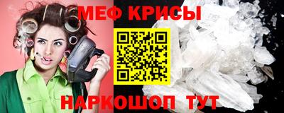 прущий лед Ангарск