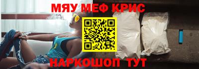 прущий лед Ангарск