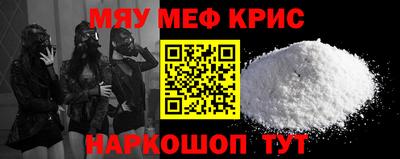 прущий лед Ангарск