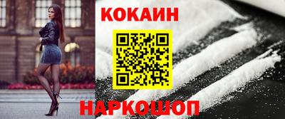 альфа пвп Анапа