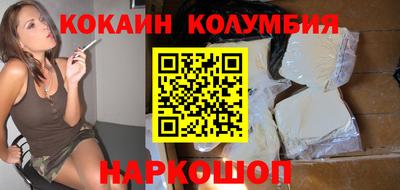 альфа пвп Анапа