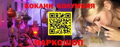 прущий лед Ангарск