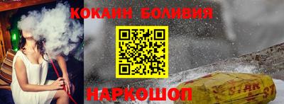 прущий лед Ангарск