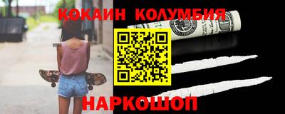 альфа пвп Анапа