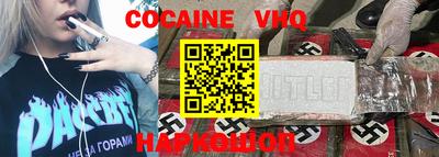 альфа пвп Анапа