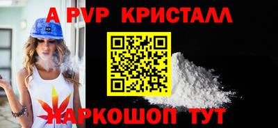 прущий лед Ангарск