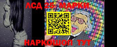 альфа пвп Анапа