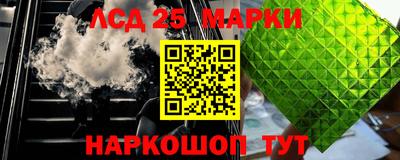 кокс Анжеро-Судженск