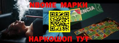 прущий лед Ангарск