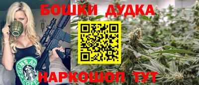 альфа пвп Анапа