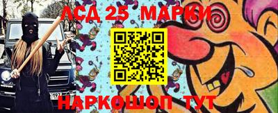 прущий лед Ангарск