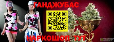 кокс Анжеро-Судженск