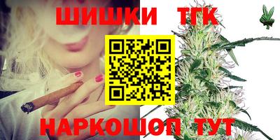 альфа пвп Анапа