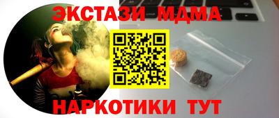 альфа пвп Анапа