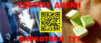 альфа пвп Анапа
