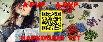 прущий лед Ангарск