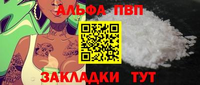 кокс Анжеро-Судженск