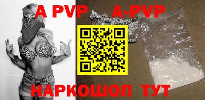 прущий лед Ангарск