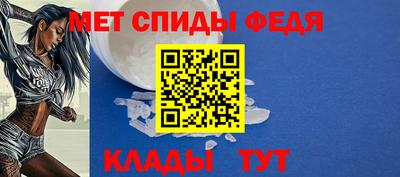 прущий лед Ангарск