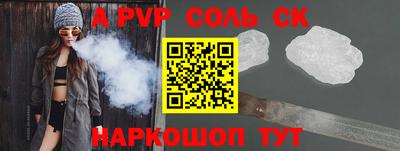 прущий лед Ангарск