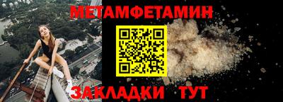 прущий лед Ангарск