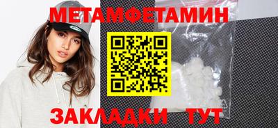 прущий лед Ангарск
