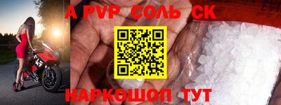 кокс Анжеро-Судженск