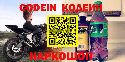 альфа пвп Анапа