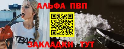 кокс Анжеро-Судженск