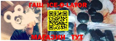 прущий лед Ангарск
