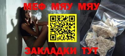 альфа пвп Анапа