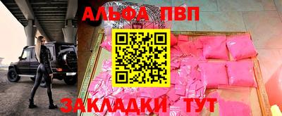 кокс Анжеро-Судженск