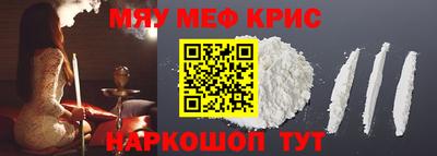 альфа пвп Анапа