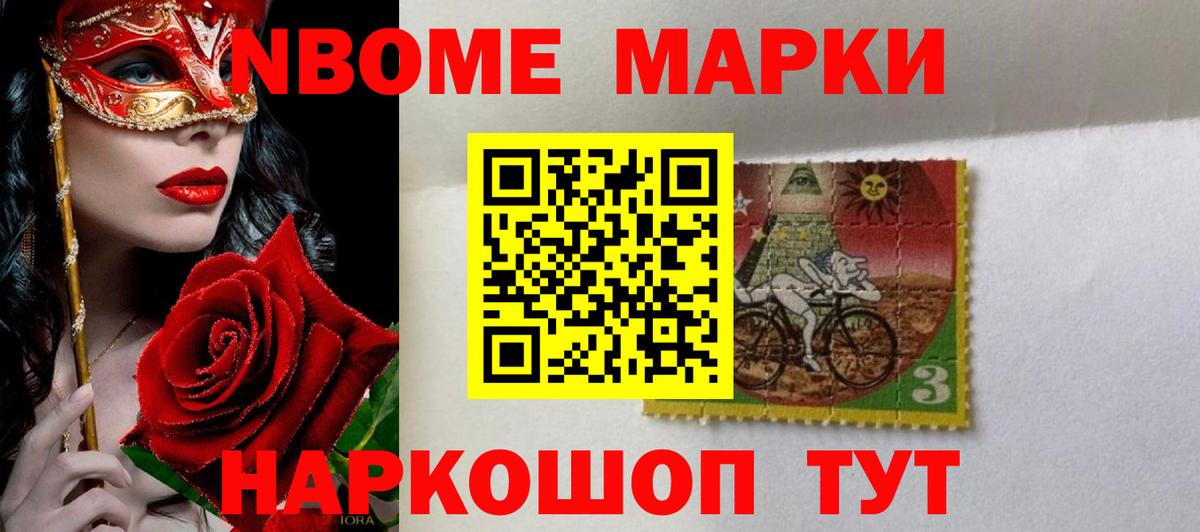 Советск  LSD-25 экстази кислота  ЛСД экстази кислота  Вход с VPN 
