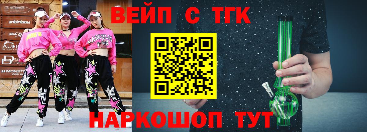 Дистиллят ТГК Wax Советск