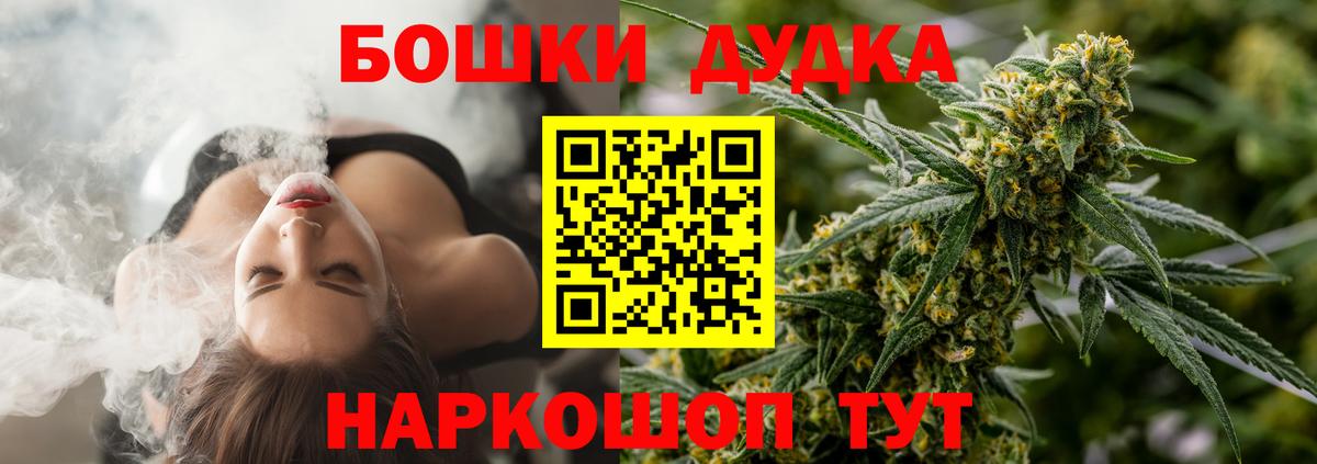Каннабис сатива  Шишки марихуана марихуана  Советск  Вход с VPN 